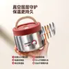 Cubo Termo para Almuerzo de Acero Inoxidable de 450 ml Extra Largo 24 Horas Artefacto de Almuerzo para Oficinista 2025 Nuevo Vacío