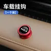 Gancho para Coche para Consola Central del Asiento Delantero, Metálico Autoadhesivo, Conveniente, Se Puede Diseñar con Patrón de Logo, Mini Gancho, Universal