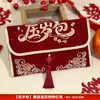 Sobres Rojos Chillones de Nuevo Estilo de Alta Gama para Niños de un Año, Bolsas Rojas de Tela de Dibujos Animados Creativas Personalizadas