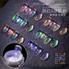 Celebridade da Internet Gelo Transparente Aurora Fada Pó Solto Manicure Esmalte para Unhas Laser Pó Sereia Perolado Concha Espelho Mágico Glitter Joias
