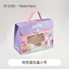 Silicona Súper Suave Amasado DIY Hecho a Mano Paquete de Materiales Conjunto Azúcar Simulado Coco Mochi Polvo Antiadherente