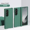 Adequado para Samsung Z Fold8Ultra/7/ Capa para Celular Dobrável com 40% de Desconto, Textura de Pele Fosca e Tampa Protetora com Dobradiça Central Anti-Queda