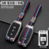 Lu Feng Rong Yao 2020 llavero X7/15-18 X5plus Lu Feng Glory Funda para Coche Hombres y Mujeres