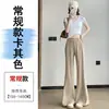 Calça de terno feminina para primavera e verão, calça de perna larga estreita, cintura alta, levemente alargada, perna reta, casual, comprimento até o chão, pelo de coelho