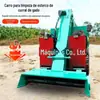 Caminhão de Limpeza de Esterco de Quatro Rodas Tipo 490, Máquina de Limpeza de Esterco de Gado e Ovelhas, Pá Hidráulica Auto-Descarregável para Esterco de Fazenda