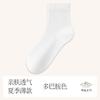 Calcetines de Verano Finos de Seda para Mujer, a Media Pantorrilla, Color Sólido Simple, Suaves, Amigables con la Piel, Absorbentes de Sudor, Resistentes al Olor, Calcetines Zhuji