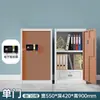 Gabinete de Seguridad Electrónico para Oficina, Archivador con Cerradura de Contraseña, Archivador, Gabinete de Almacenamiento, Caja Fuerte con Huella Dactilar, Gabinete Pequeño de Metal