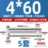 Pasador de Acero Inoxidable 304 Cabeza Plana con Agujero Pasador Cilíndrico de Posicionamiento M3M4M5M6M8M10-M20Mm