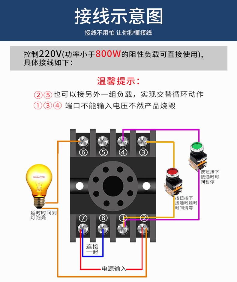 优质继电器详情页_15.jpg