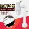 Lavabo Fregadero Lavamanos Manguera de Desagüe Anti-Olor Tubo de Desagüe Telescópico ABS Anillo de Sellado a Prueba de Insectos Accesorios Sifón