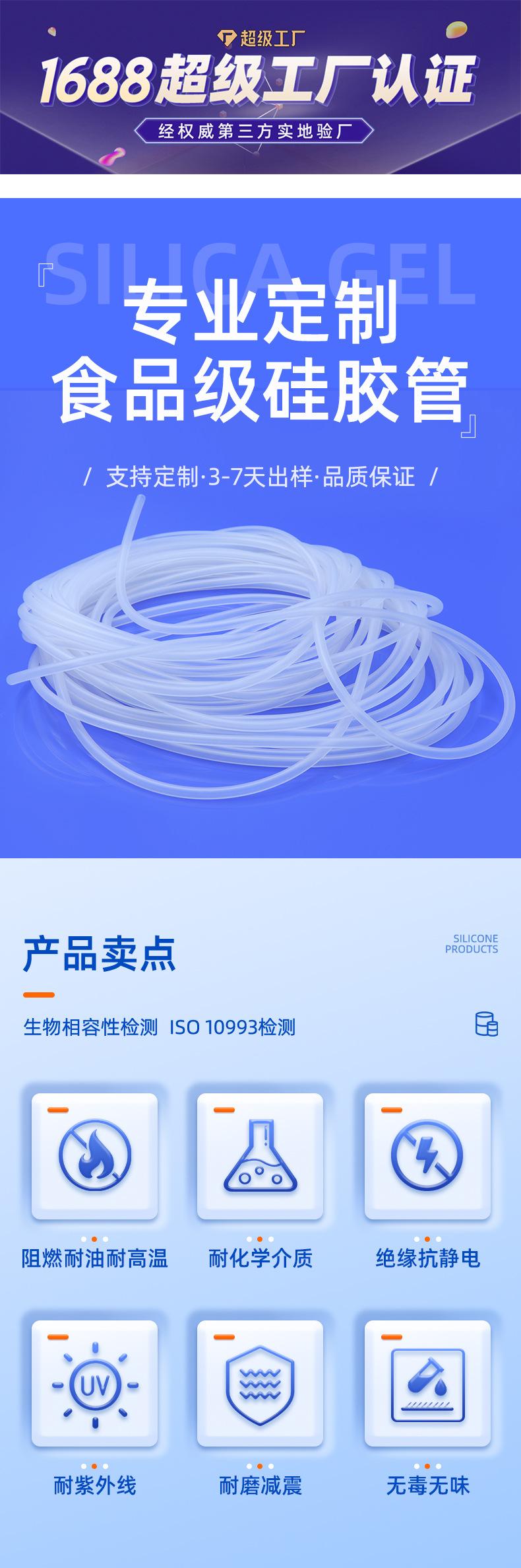 详情页_01
