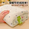 Sábana de Cama Estampada de Terciopelo de Leche Grueso de Alto Peso Clase a Tamaño Completo Invierno Sábanas de Cama Individual de Terciopelo para Bebé Juego de Tres Piezas