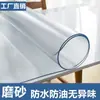 Protetor de Mesa de Vidro Macio Transparente, Folha de Plástico Resistente ao Calor, Toalha de Mesa Espessa, Placa de Cristal de Filme Macio, Pode Ser Cortado em Rolo Inteiro
