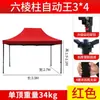 Toldo para Exteriores Parasol Plegable Telescópico Carpa Paraguas Grande para Uso Comercial Impermeable Plaza del Mercado Nocturno Paraguas de Sol de Cuatro Patas