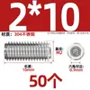 Tornillo prisionero de acero inoxidable 304 con cabeza hexagonal interior M2M4M5M6M8M10mm