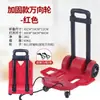 Transporte l carrito de arrastre tirar de ti carrito de audio tirar de ventilador C14568 coche tirar de barril de carga soporte de agua portaequipaje pequeño
