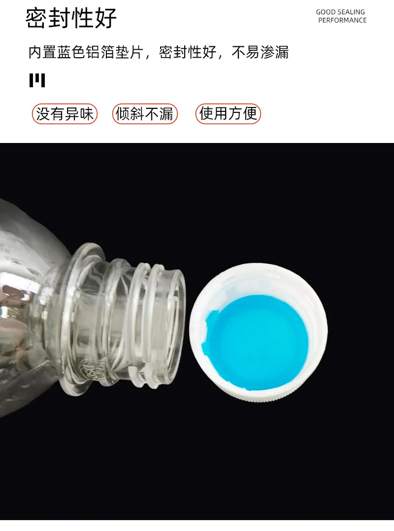 窄口刻度透明瓶_05.jpg