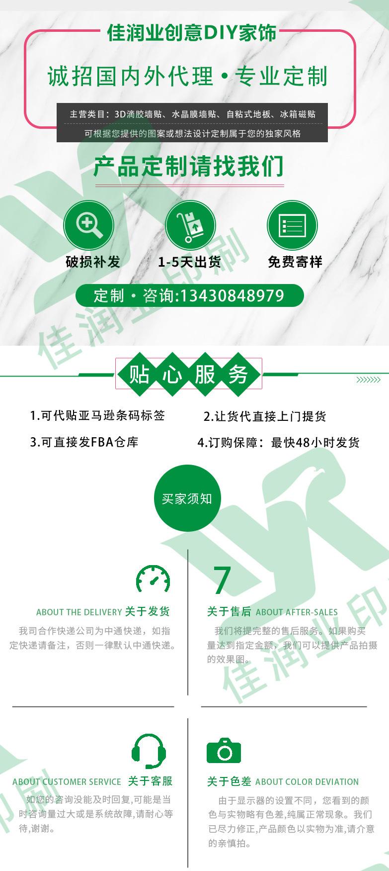 墙纸 墙贴 墙纸自粘 墙纸自粘批发 墙贴自粘批发 墙纸自粘 蝴蝶 厨房贴纸 墙面装饰 壁纸自粘批发 自粘墙纸 马桶贴 玻璃贴纸 玻璃贴 墙纸批发 卧室装饰 装修 厨房防油贴纸 墙壁纸自粘墙贴 墙纸自粘批发防水防潮 厨房防水防油贴纸 圣诞玻璃贴 玻璃贴膜 