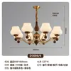 Lustre vintage de sala de estar estilo francês, luminária de jantar retrô estilo chinês novo de alta qualidade em madeira maciça, luminária Zhongshan de estética estilo Song