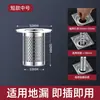 Malla para Desagüe de Piso de Alcantarilla Filtro de Acero Inoxidable 304 Artefacto Anti-Obstrucción para Baño de Inodoro Filtro de Desagüe de Piso