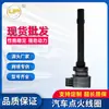 Aplicable a Geely Borui 1.8T Boyue 1.8T Bobina de Encendido Paquete de Alto Voltaje F01R00A076 2036001900