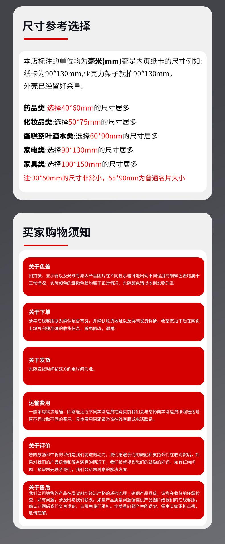 通用图-拷贝_03.png