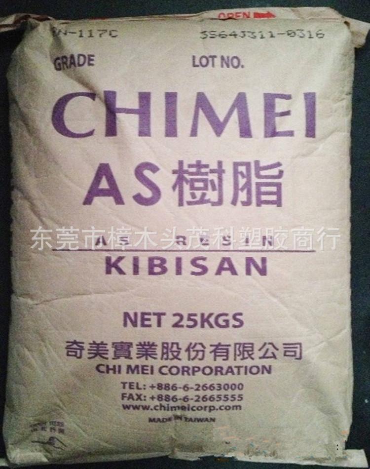 台湾奇美AS2_副本