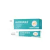 [Dropshipping] Youweikang Creme Antibacteriano com Ureia e Vitamina E Creme Antibacteriano Externo para a Pele