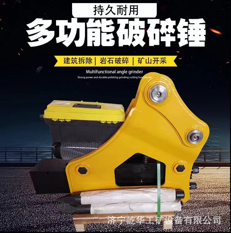 破碎锤L1.jpg