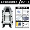 Cebo Grueso Diamante Gris Bote de Asalto Lancha Rápida Bote de Rescate Barco de Pesca para Exteriores Bote Inflable Kayak