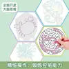 Entrenamiento de concentración de línea mágica libro de juego de laberinto de línea mágica pensamiento del cerebro izquierdo y derecho rompecabezas infantil conexión 6-12 años