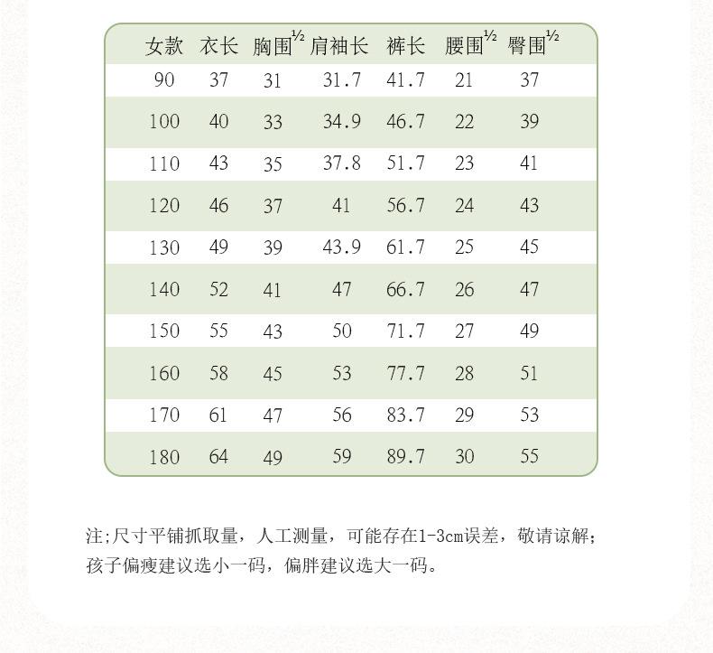 8207长袖莲花并蒂男女款_09.jpg