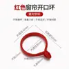 Anillos Colgantes para Abrir Cortinas, Ganchos de Metal, Anillos Circulares para Barra Romana, Hebillas de Cortina, Accesorios para Cortinas, Anillos Colgantes