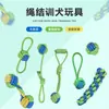 Brinquedo para Animal de Estimação Conjunto de Duas Cores Corda de Algodão Resistente à Mordida Brinquedo para Cachorro Bastão Molar para Cachorro Limpeza de Dentes Treinamento de Cachorro Brinquedo para Filhote Transfronteiriço