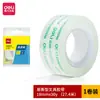 Cinta adhesiva de papelería Deli 12mm cinta transparente para estudiantes, cinta delgada rasgable a mano para manualidades infantiles, venta al por mayor