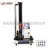 Máquina de prueba de presión de tracción de 500 kg máquina de prueba de resistencia a la tracción máquina de prueba universal de materiales de una columna fabricante de Dongguan