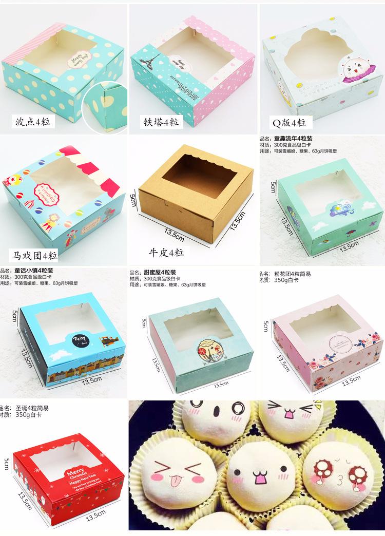 雪媚娘详情图_04.jpg