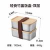Caja de Almuerzo de Acero Inoxidable 304 con Tapa de Bambú Cuadrada Apta para Microondas Caja de Almuerzo Portátil para el Hogar Caja de Picnic con Correa