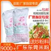 Macarrão de Arroz de Guangdong Dongguan em Caixas, 9 Libras de Macarrão de Arroz, Lanches Shaxian, Produtos Secos Especiais Comerciais, Macarrão de Arroz Frito, Frete Grátis