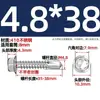 Tornillo Autorroscante para Techo 410 Acero Inoxidable Hexágono Exterior Acero de Color Teja Autoperforante Autotaladrante Cola de Milano 4.2M4.8M5.5M6.3
