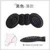 Fabricantes anti-caída pegatinas de tacón engrosadas anti-desgaste pegatinas para tacones altos almohadilla de media talla zapato ajustable para mujer zapatos cambio grande pequeño artefacto