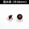 Accesorios para bomba de agua Bomba autoaspirante Válvula antirretorno Válvula de compuerta Válvula unidireccional Bomba de tornillo Válvula de lengüeta Bomba de refuerzo Agua de reflujo Válvula de lengüeta de cobre