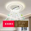 Luz de techo 6 en 1 con forma de nube para dormitorio, protección ocular, luz de ventilador sin aspas, candelabro, luz de ventilador de techo, diseño simple para habitación infantil, material de hierro