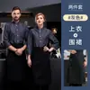 Ropa de Trabajo de Chef de Algodón Elástico de Manga Corta para Hombre Verano Catering Hotel Cocina Cantina Ropa de Trabajo Estampada con Logo