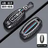 Adequado para Chaveiros Nissan, Sylphy, Qashqai, Teana, X-Trail, Kicks, Tiida, Bluebird, Murano Capas de Chave para Homens