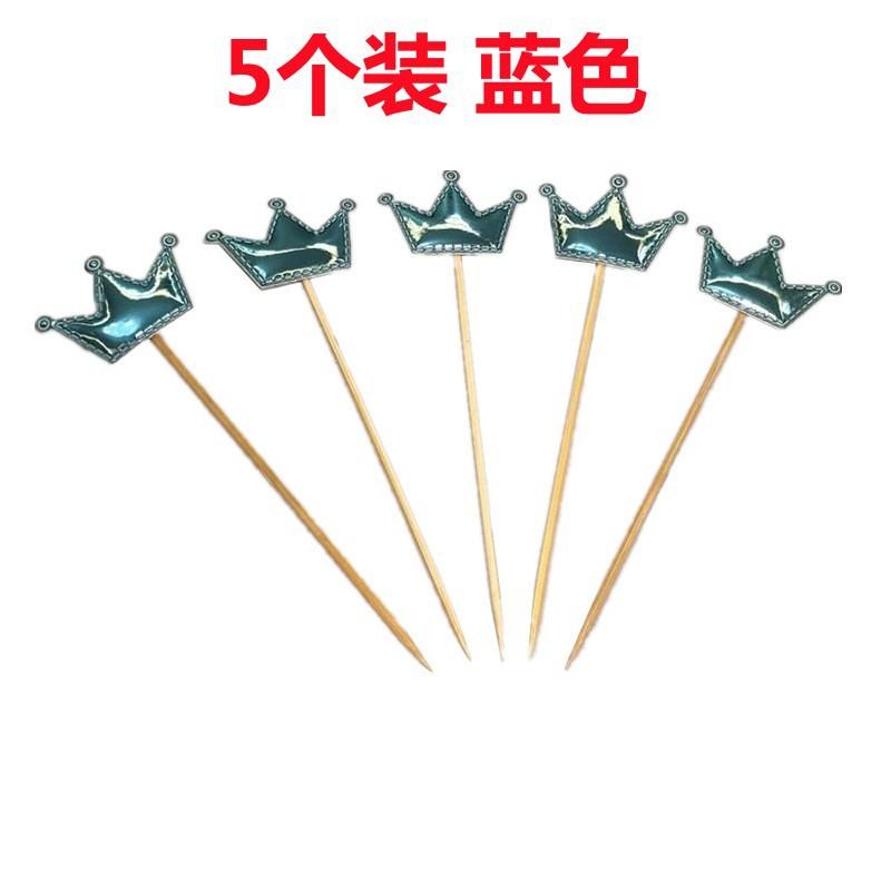 皇冠 蓝色.jpg