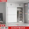 Armario de Dos o Tres Puertas para Uso Doméstico en Dormitorio, Apartamento Pequeño, Puerta Deslizante de Madera, Adecuado para Alquiler, Armario Simple de Gran Capacidad para Niños