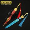 Juego de Gloria Rodeando a Li Xin Shan Hai Cortando Escarcha Arma de Metal Modelo Juguete Adornos Llavero 21cm