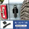 Adecuado para Marco de Palanca de Cambios de Consola Central, Panel Elevador de Ventana, Rejilla de Aire, Pegatina Decorativa para Modificación de Volante de Ford Bronco