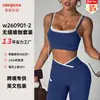 Nuevo sujetador deportivo sin espalda estilo europeo y americano, top deportivo push-up para yoga, running, fitness, top de yoga con tirantes estilo europeo y americano